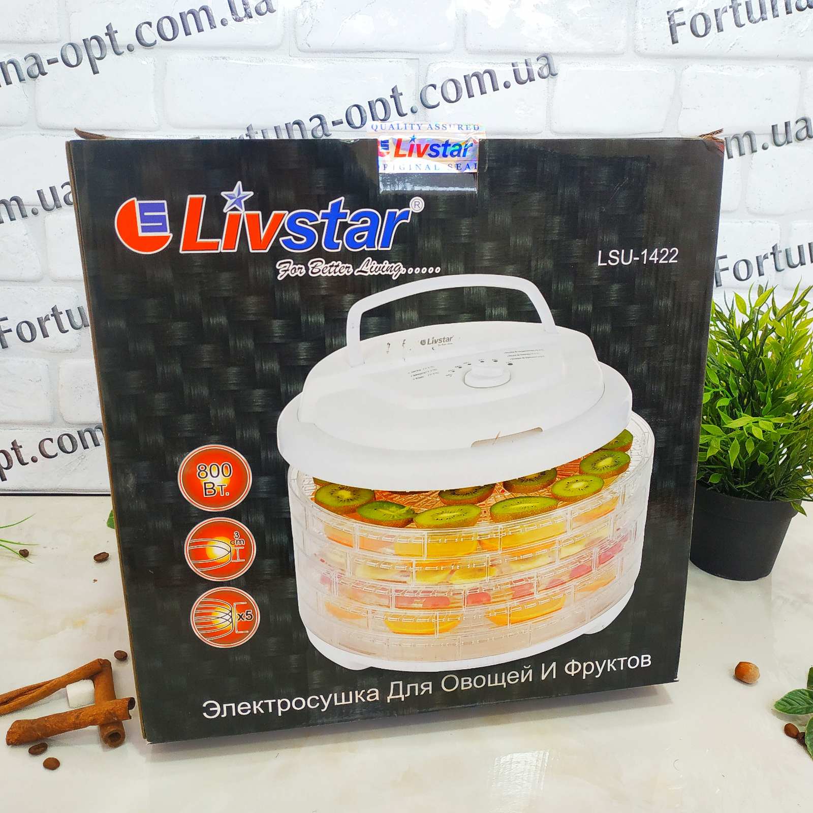 Сушилка для овощей и фруктов Livstar LSU - 1422 ✅ базовая цена $41.49 ✔ Опт ✔ Скидки ✔ Заходите! - Интернет-магазин ✅ Фортуна-опт ✅